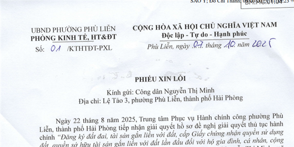 Phiếu xin lỗi công dân Nguyễn Thị Minh