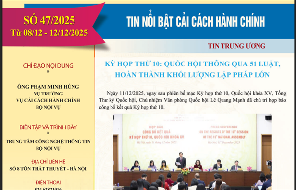 Bản tin điện tử cải cách hành chính số 47/2025, từ ngày 08/12/2025 đến ngày 12/12/2025