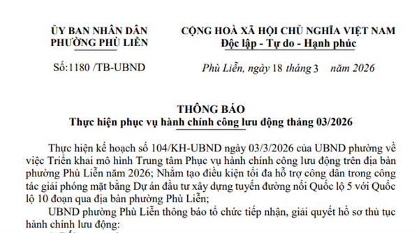 Thông báo Thực hiện phục vụ hành chính công lưu động tháng 03/2026