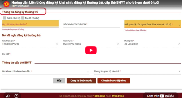Video Hướng dẫn Liên thông đăng ký khai sinh, đăng ký thường trú, cấp thẻ BHYT cho trẻ em dưới 6 tuổi