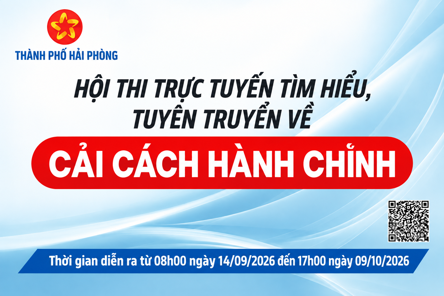 image advertisement