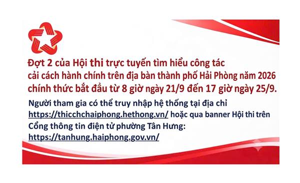 Đợt 2 của Hội thi trực tuyến tìm hiểu công tác cải cách hành chính năm 2026