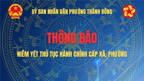 THỦ TỤC HÀNH CHÍNH CÔNG