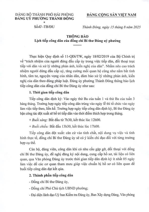 THÔNG BÁO LỊCH TIẾP CÔNG DÂN CỦA ĐỒNG CHÍ BÍ THƯ ĐẢNG UỶ PHƯỜNG