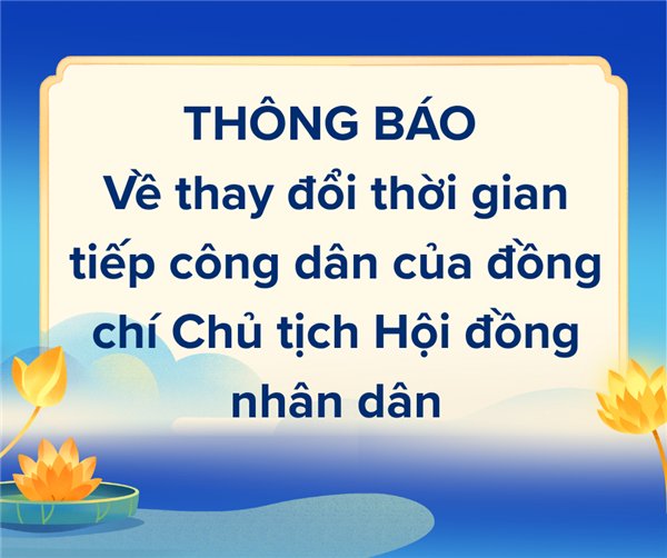 THÔNG BÁO
Về thay đổi thời gian tiếp công dân của đồng chí Chủ tịch Hội đồng nhân dân
