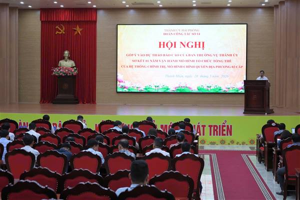 Đoàn công tác số 14 tổ chức hội nghị lấy ý kiến tham gia dự thảo báo cáo sơ kết 1 năm vận hành mô hình tổ chức của hệ thống chính trị và mô hình chính quyền địa phương 2 cấp
