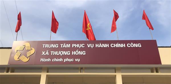 DANH SÁCH CÁN BỘ, CÔNG CHỨC TẠI TRUNG TÂM PHỤC VỤ HÀNH CHÍNH CÔNG XÃ THƯỢNG HỒNG
