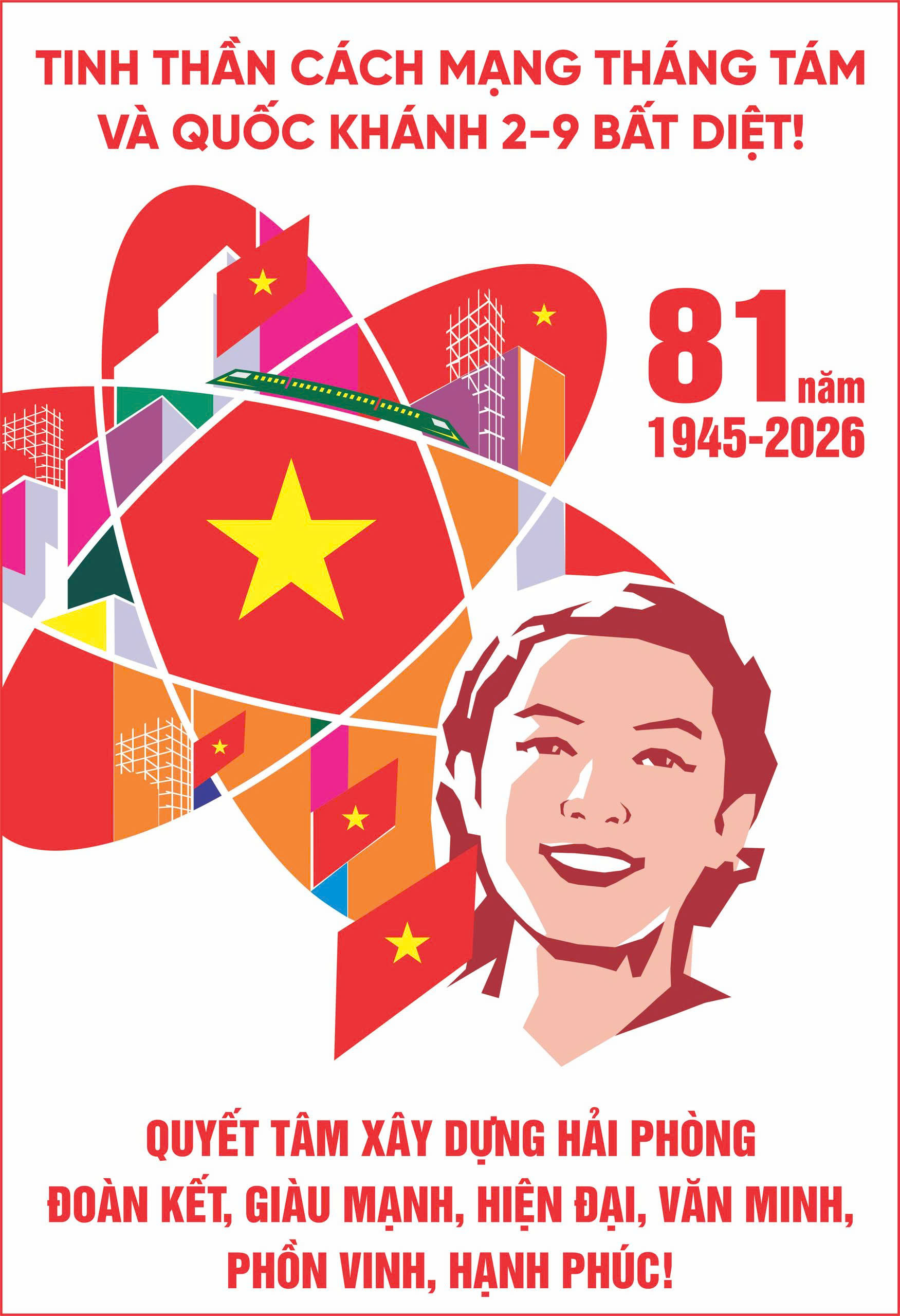 image advertisement