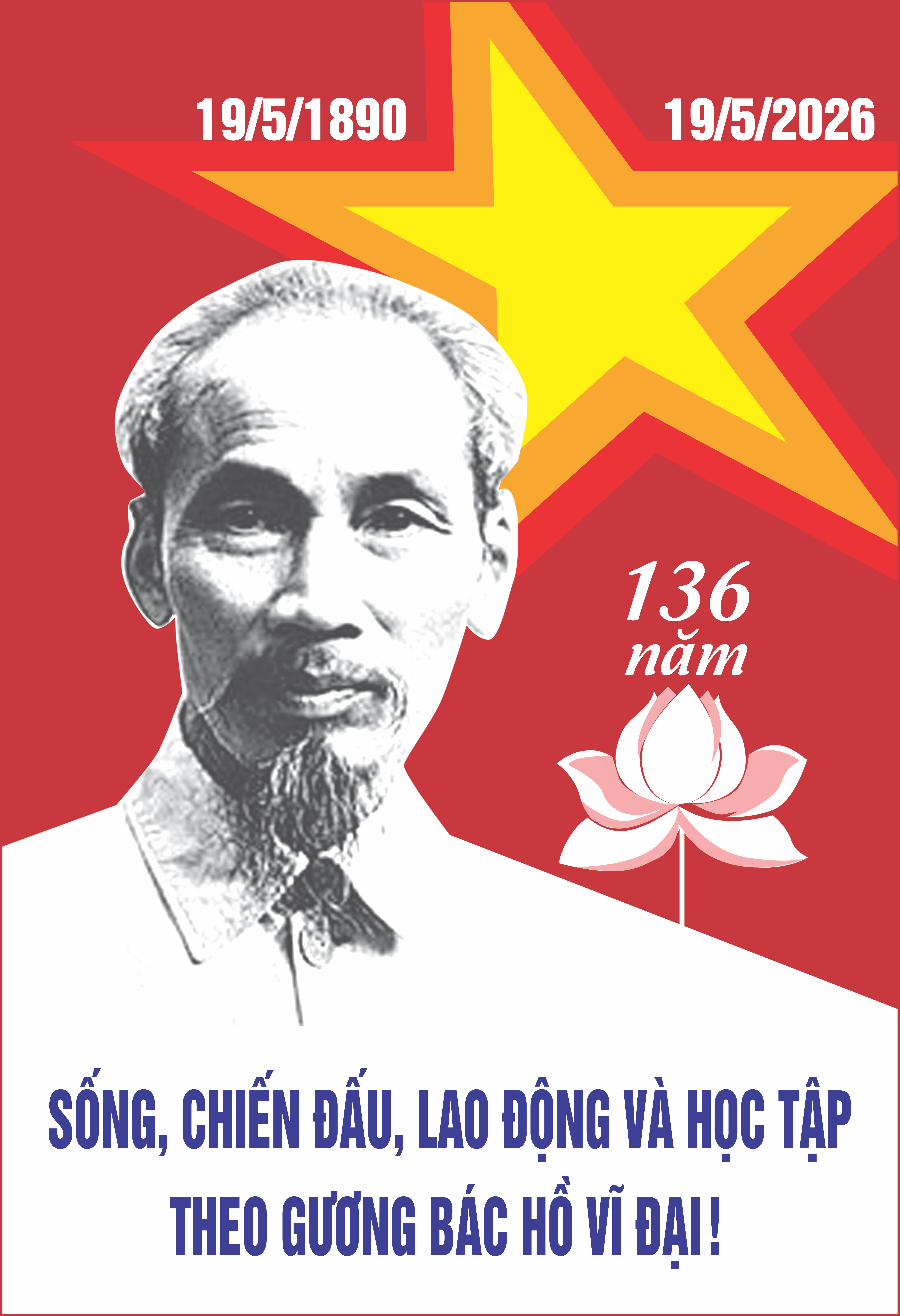 image advertisement