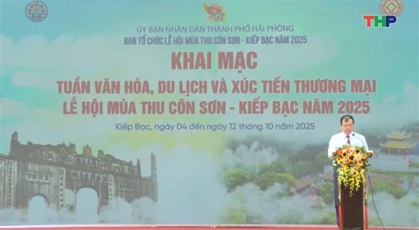  Lễ khai mạc Tuần Văn hóa, Du lịch và Xúc tiến Thương mại năm 2025