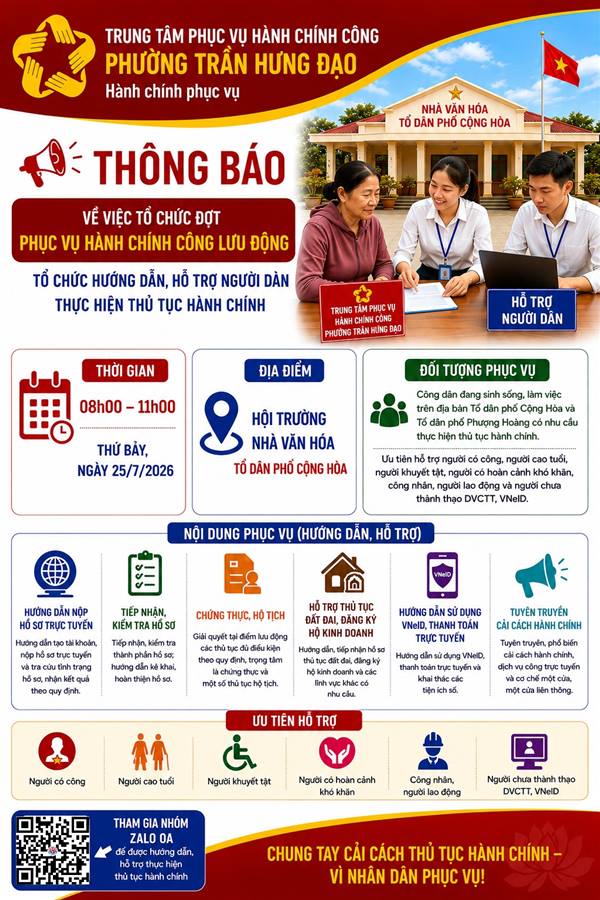 THÔNG BÁO
Về việc tổ chức đợt phục vụ Hành chính công lưu động tháng 7 năm 2026