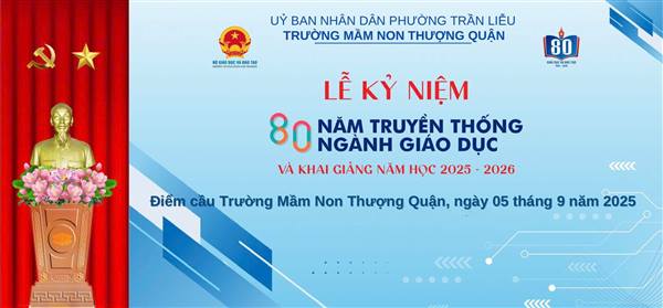 📣THÔNG BÁO LỄ KHAI GIẢNG NĂM HỌC 2025-2026** 🎉🎈