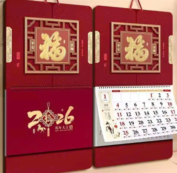 Kế hoạch tiếp công dân 2026