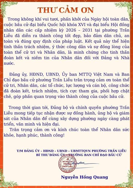 🇻🇳🇻🇳🇻🇳 THƯ CẢM ƠN CỦA ĐẢNG ỦY - HỘI ĐỒNG NHÂN DÂN - ỦY BAN NHÂN DÂN - ỦY BAN MTTQ VIỆT NAM - BAN CHỈ ĐẠO BẦU CỬ VÀ ỦY BAN BẦU CỬ PHƯỜNG TRẦN LIỄU SAU THÀNH CÔNG CỦA CUỘC BẦU CỬ ĐẠI BIỂU QUỐC HỘI KHOÁ XVI VÀ ĐẠI BIỂU HỘI ĐỒNG NHÂN DÂN CÁC CẤP, NHIỆM KỲ 2026 - 2031.
