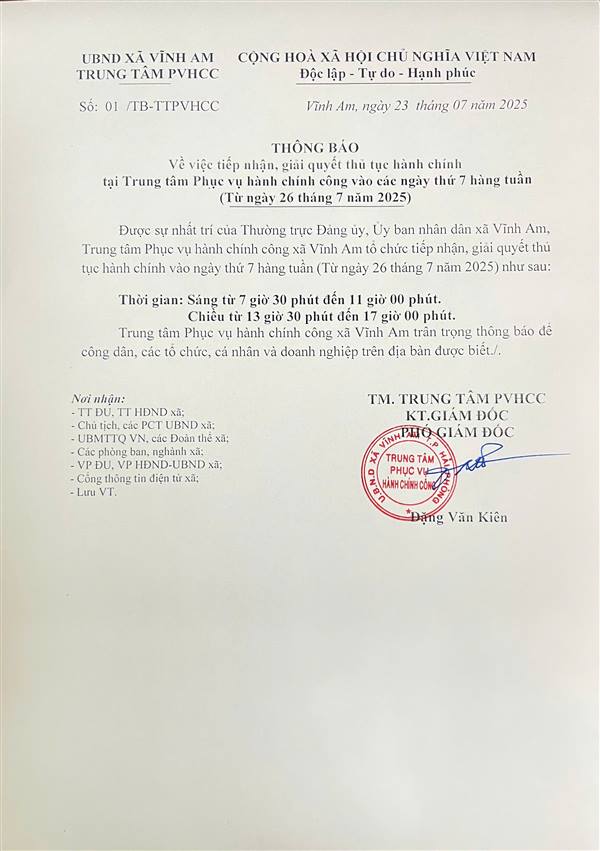 Được sự nhất trí của Thường trực Đảng ủy, Ủy ban nhân dân xã Vĩnh Am, Trung tâm Phục vụ hành chính công xã Vĩnh Am thông báo: Về việc tiếp nhận, giải quyết thủ tục hành chính tại Trung tâm Phục vụ hành chính công vào các ngày thứ 7 hàng tuần
(Từ ngày 26 tháng 7 năm 2025)