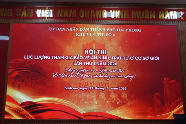 TỔNG DUYỆT HỘI THI “LỰC LƯỢNG THAM GIA BẢO VỆ AN NINH, TRẬT TỰ Ở CƠ SỞ GIỎI” LẦN THỨ I NĂM 2026