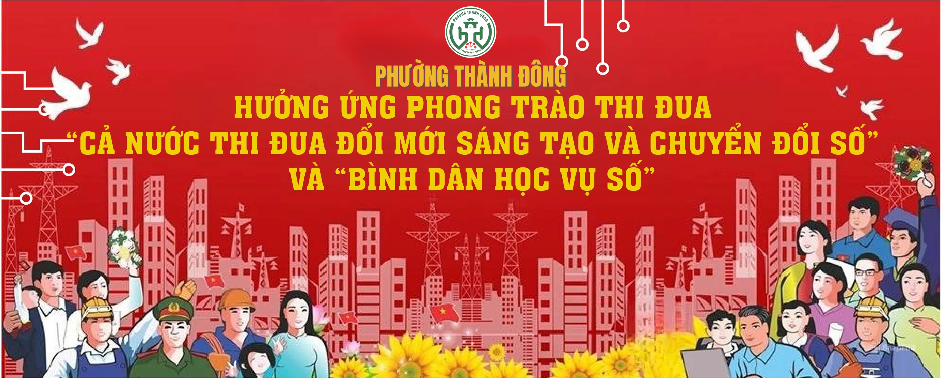 image advertisement