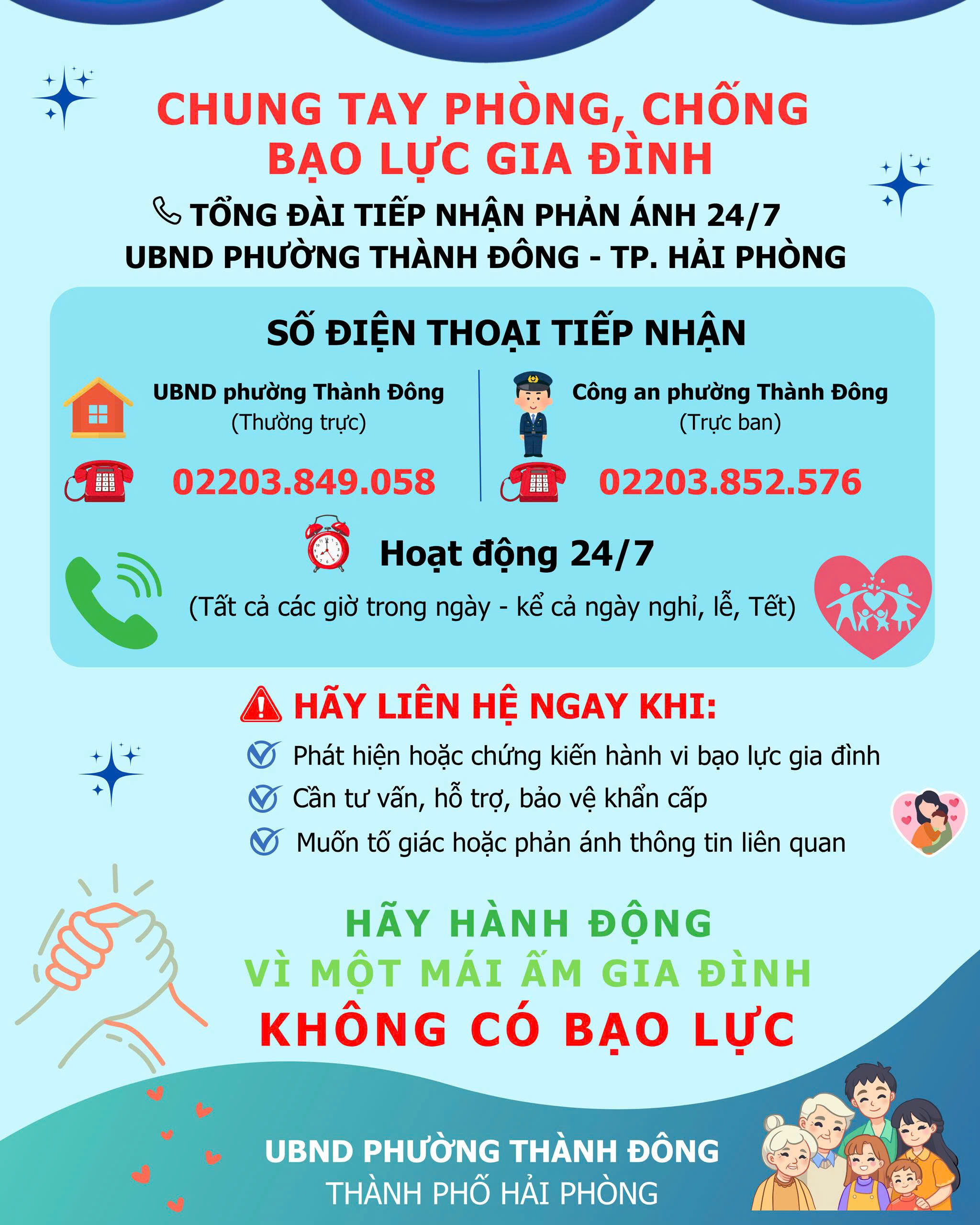 image advertisement