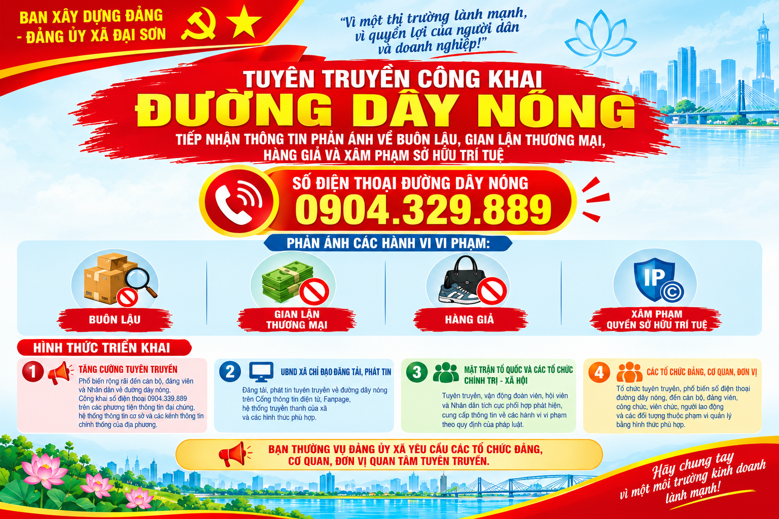 image advertisement