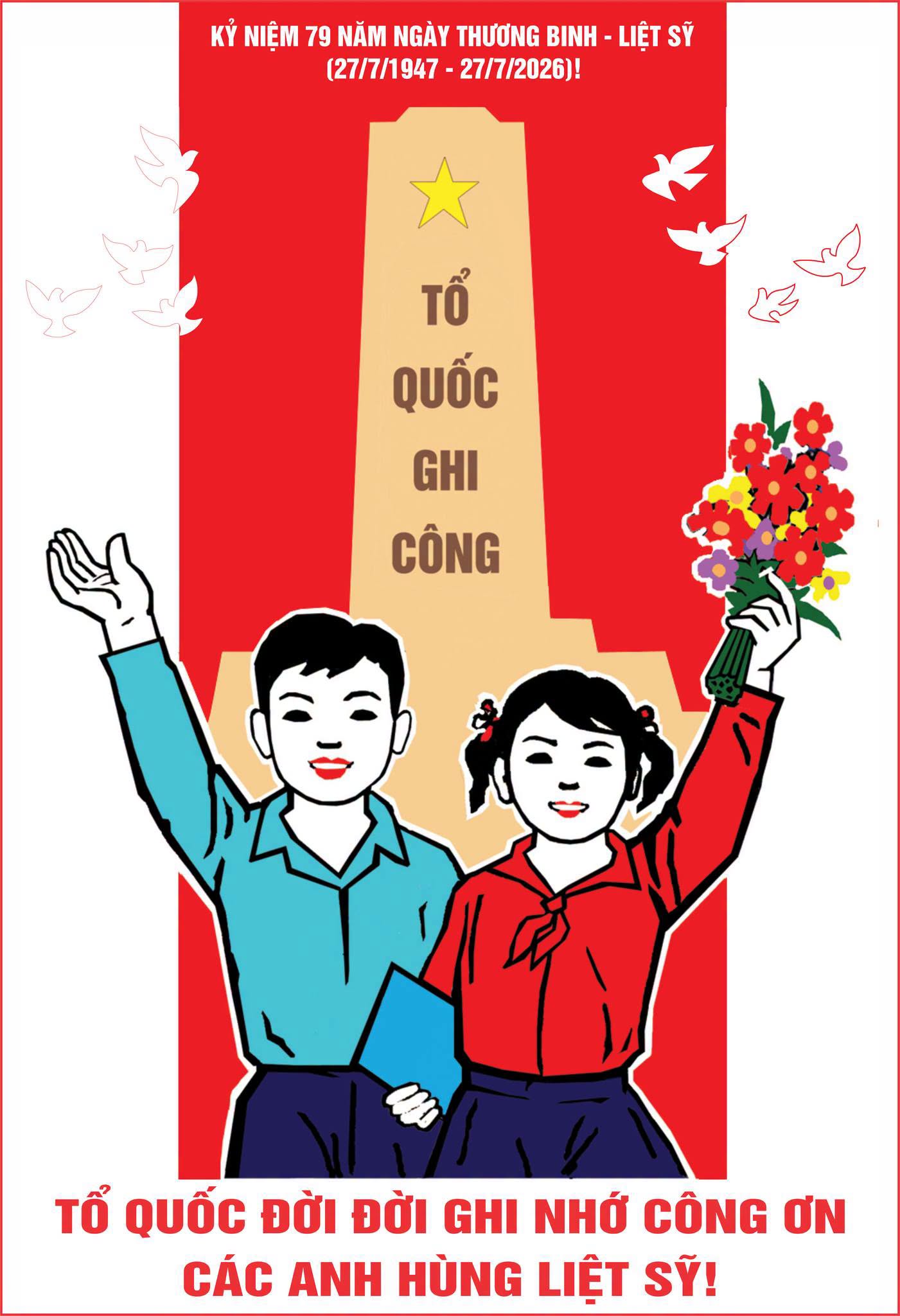 image advertisement