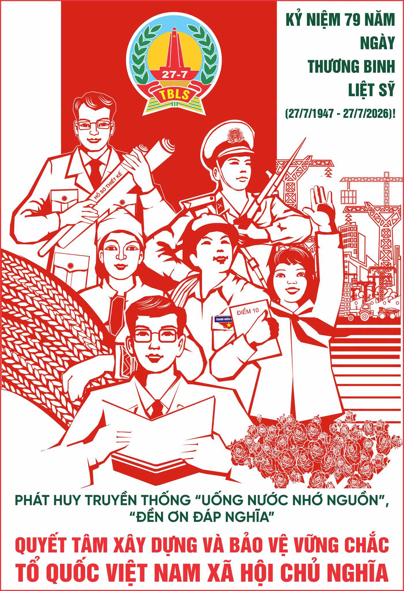 image advertisement