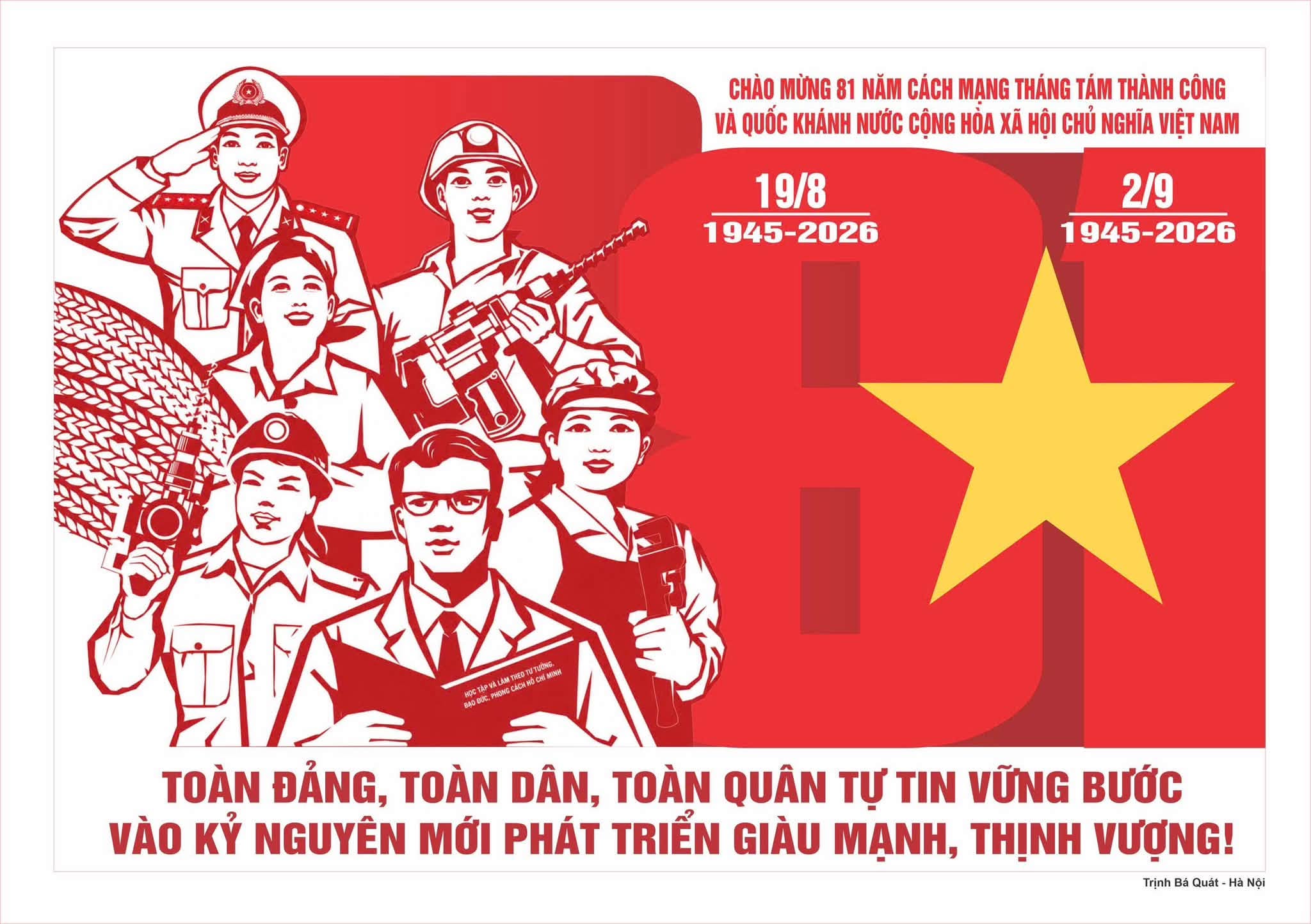 image advertisement