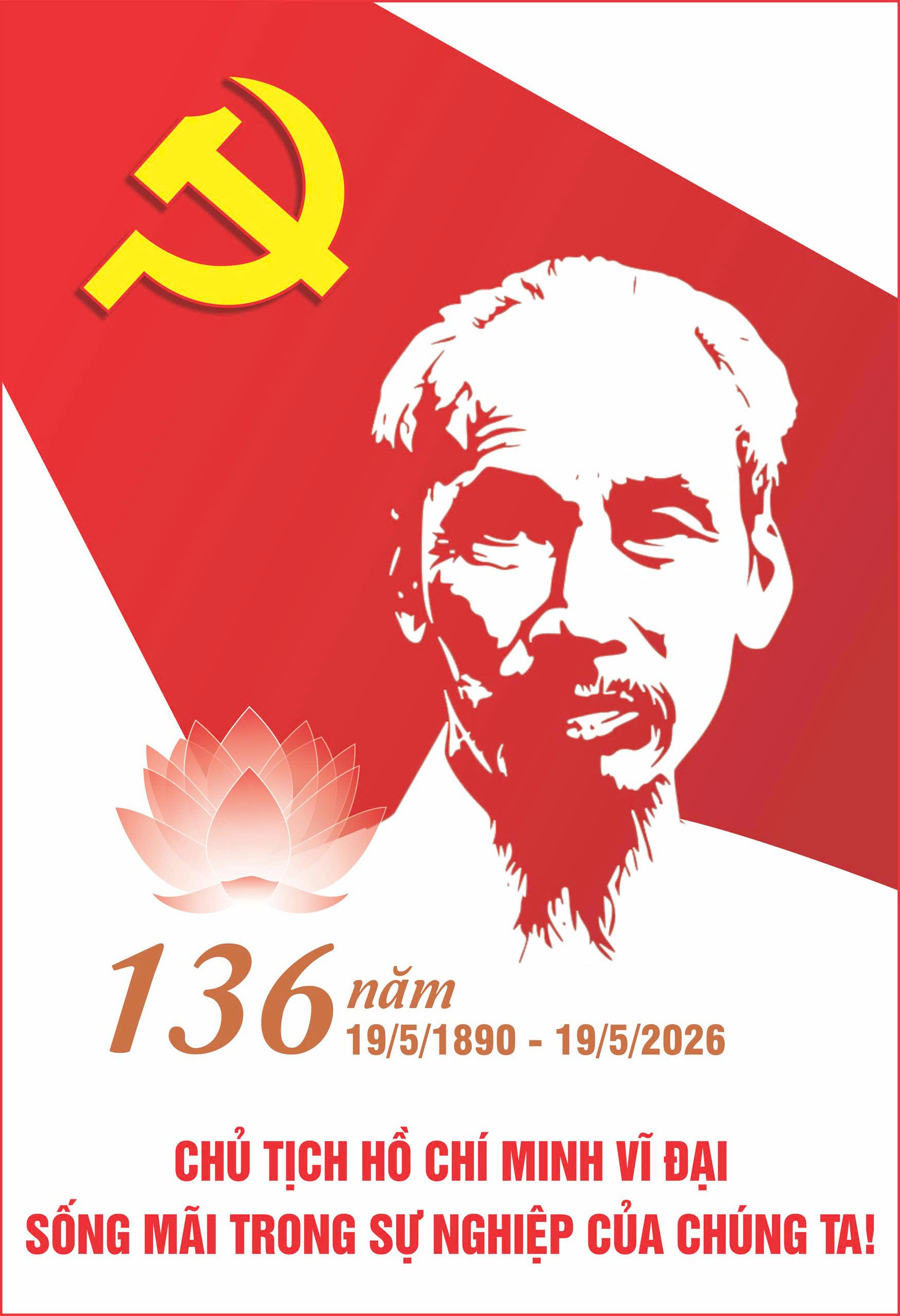 image advertisement