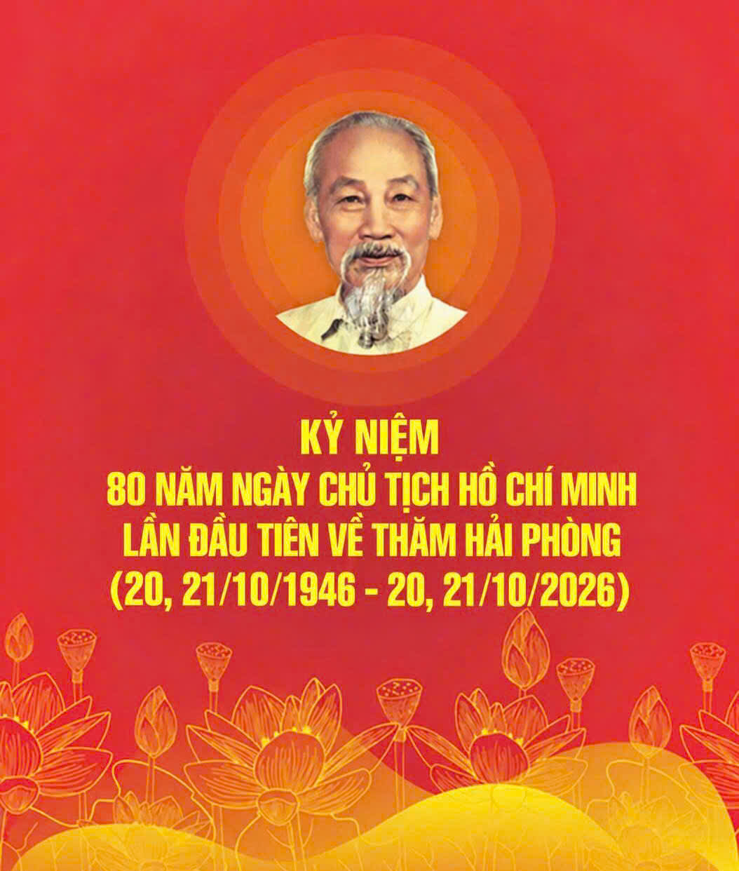 image advertisement