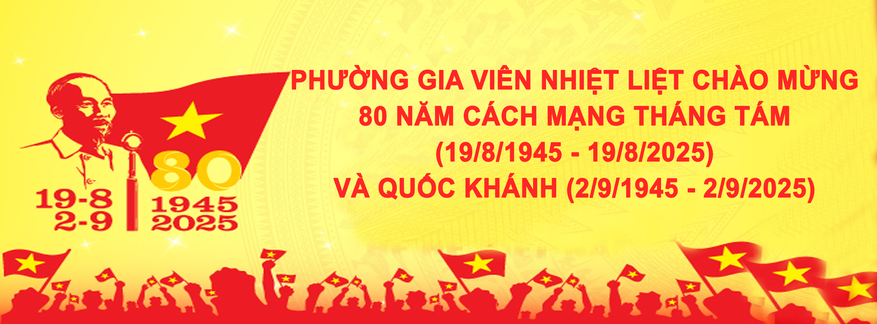 image advertisement